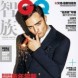 Couverture: GQ