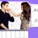 Calendrier : Juin